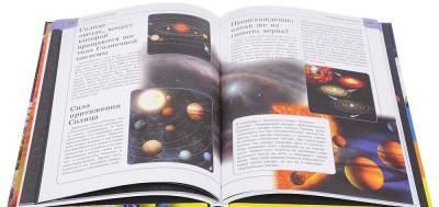 ОтличнаяЭнц.Космос/1